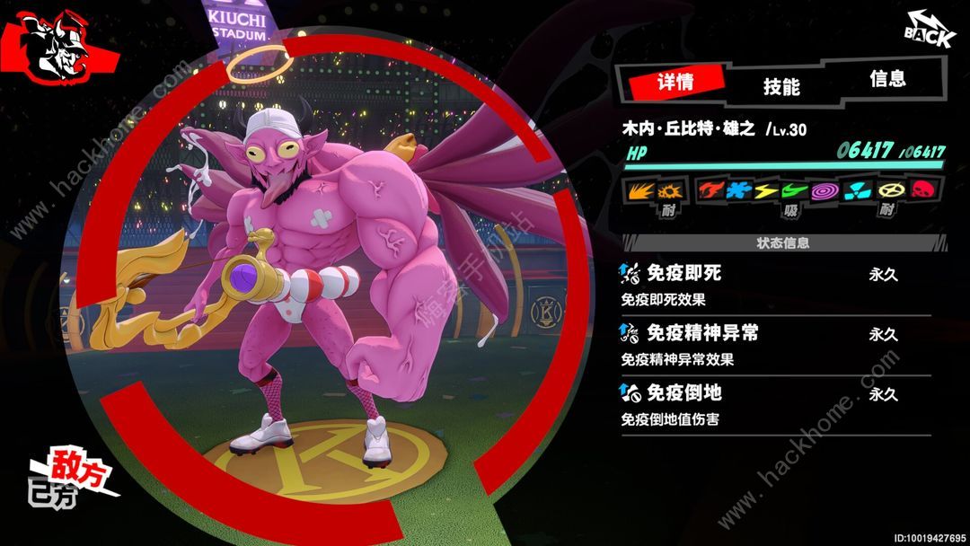 p5x第一个BOSS怎么打 木内BOSS打法攻略