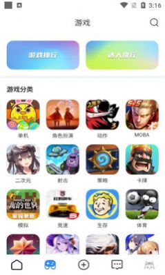 哈瓦游APP安卓版下载 v1.1.4