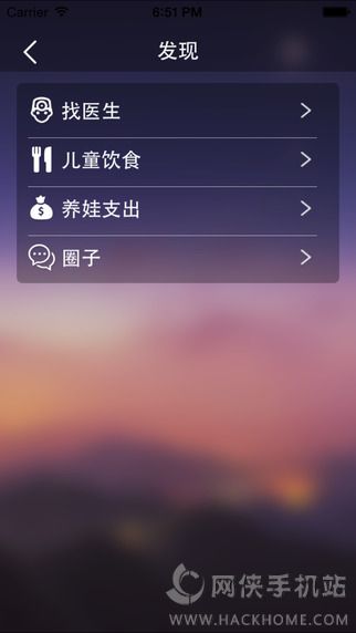 安康家长通APP官方下载 v1.0.7