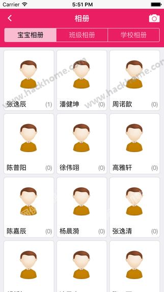 E佳园官方app下载 v1.3.5