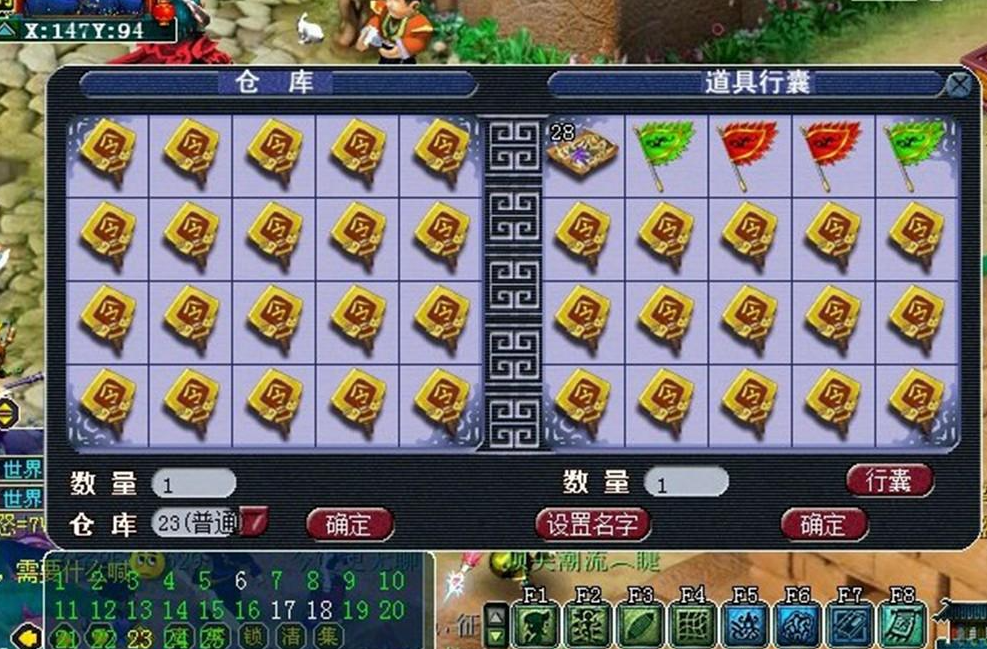 梦幻西游新区卖号之前要做什么