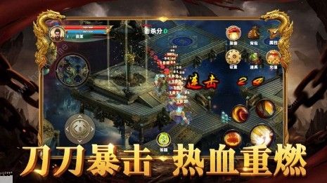一刀战神好玩吗 游戏特色详解图片3