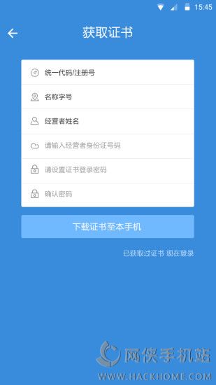 浙江年报app下载手机客户端 v1.0