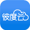 彼度云网络助手app官方版下载 v1.0