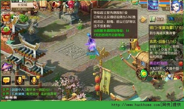 梦幻西游手游服务器等级对玩家影响深度解析​