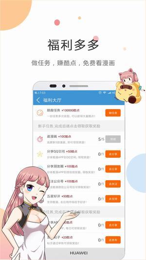 紫漫app免费版阅读下载 v1.2.1