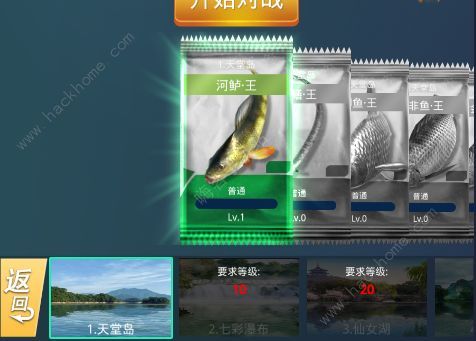 狂野钓鱼2钓王荣耀怎么获取传奇鱼饵 海底猎杀通关玩法攻略图片4