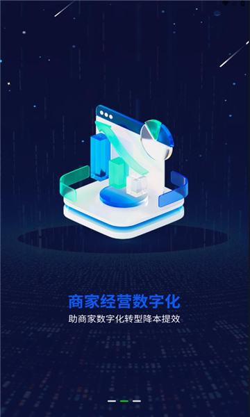 一个圈圈官方软件下载 v0.0.56