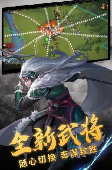 三国志幻想大陆谁是主谋最新版官方下载 v4.2.0