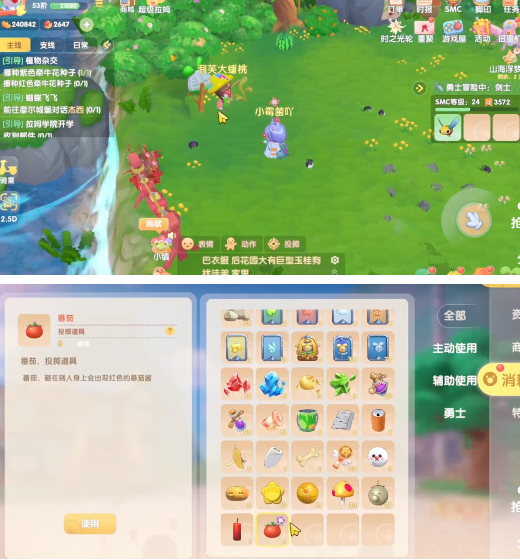 摩尔庄园嘟噜噜毛怎么获得