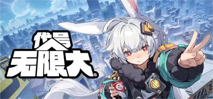 代号无限大五星角色选哪个-五星角色推荐