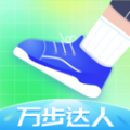 万步达人手机版软件下载 v1.0.1