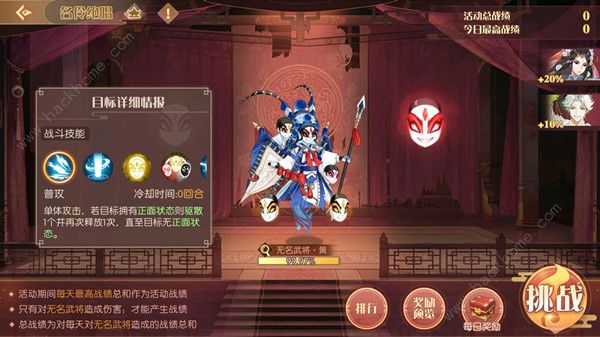 食物语名伶绝唱怎么打 名伶绝唱挑战打法攻略​