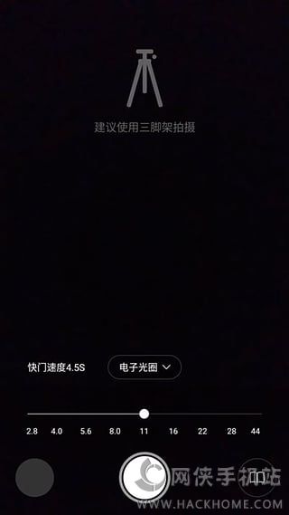 电子光圈手机版app下载 v1.0.1