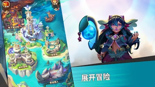 Heroes Awaken中文版手游官方下载 v0.1.0