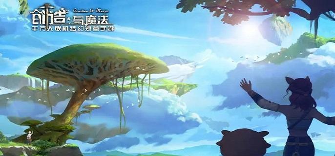 创造与魔法遥远星星的思念位置在哪-遥远星星的思念位置分享​