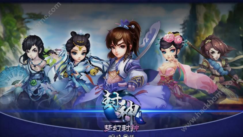封神之梦幻封神评测：幻想修仙霸气封神之路​