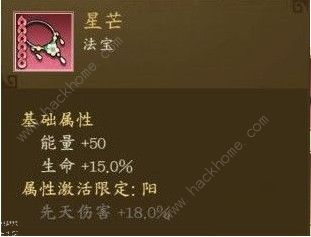 千秋辞法宝有哪些类型 强力法宝大全