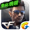 CF手游超级楼兰古国官方最新正式版 v1.0.280.580