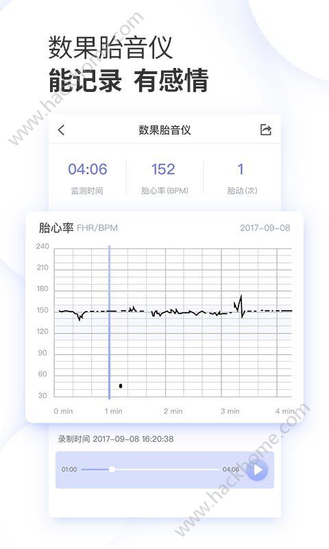 数果健康app手机版软件下载安装 v1.0.5