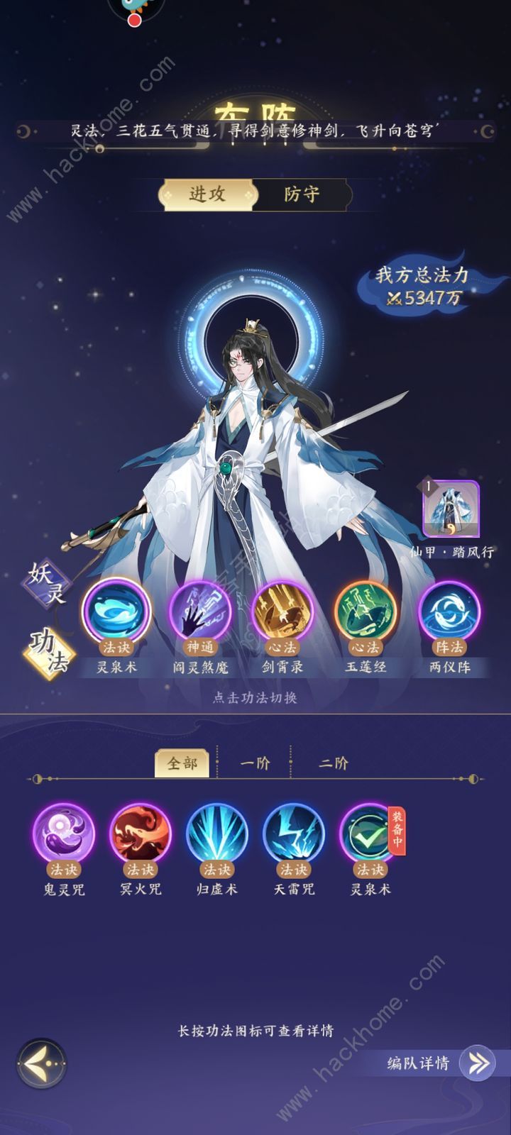 我的御剑日记七天攻略 新手七天开局发展心得