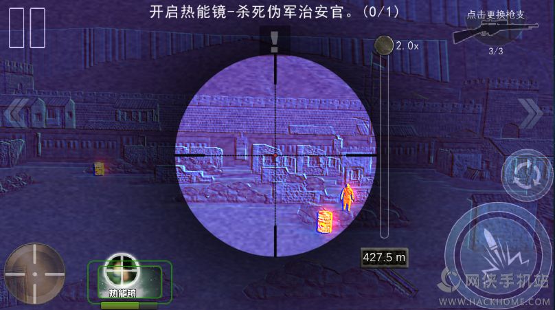 二炮手手游评测：乐趣多多的第一视角射击手游图片4