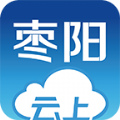 云上枣阳APP下载手机版 v1.1.0