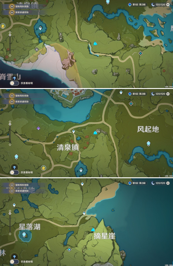原神蒙德地灵龛有哪些