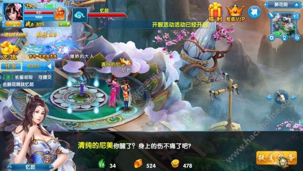 青云斩妖记评测：斩妖除魔展现青云之神力图片3