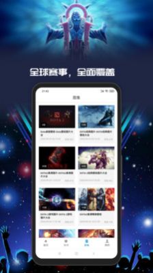 Yo游电竞app官方版下载图片1