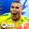 FIFA足球世界夏日球迷嘉年华版本手游下载 v24.0.04