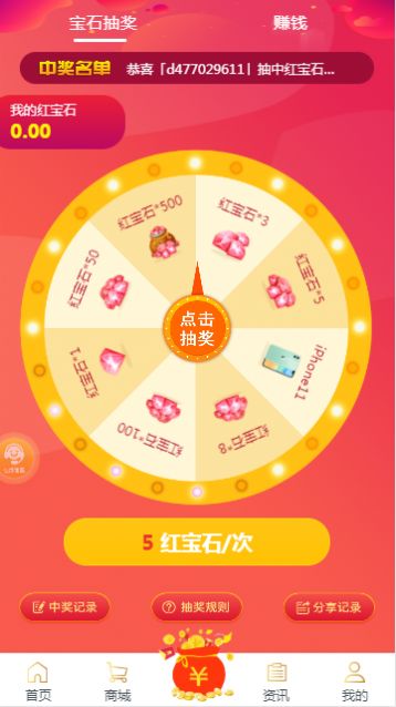 8863游戏盒app官方下载 v1.0.0