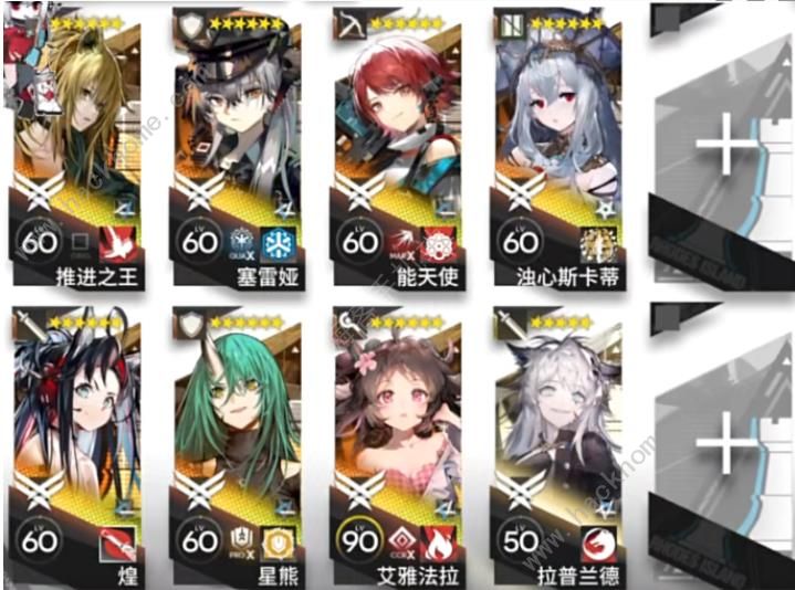 明日方舟12-13磨难怎么过 惊霆无声12-13磨难打法攻略图片2