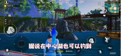 和平精英绿洲世界巨骨舌鱼在哪钓