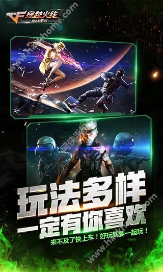 CF手游生化狂潮2.0官方版最新版 v1.0.280.580