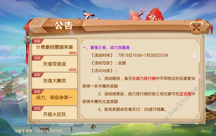 秀丽江山评测：缠绵悱恻的虐心之恋图片4