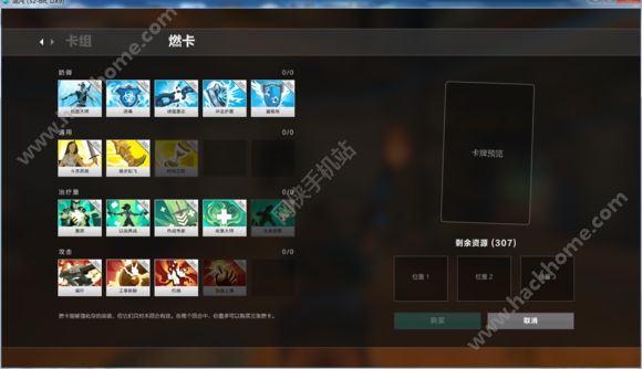 枪火游侠评测 首测游戏测评之游侠有话说图片17