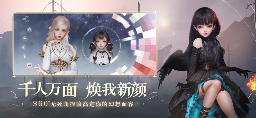 天谕星汇之时官方最新版手游下载 v1.11.0