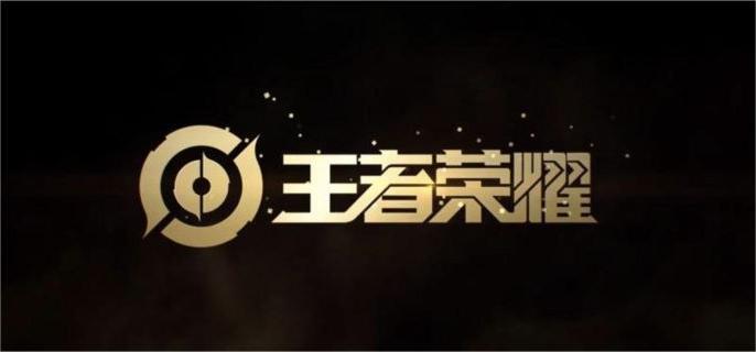 王者荣耀10v10模式怎么玩-众星峡谷玩法介绍​