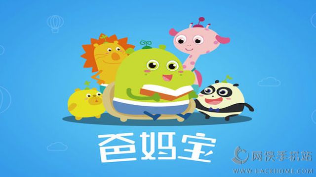 图豆爸妈宝官方app下载 v1.4