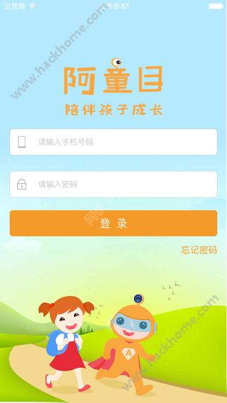 阿童目家长端app手机版下载官方 v2.0