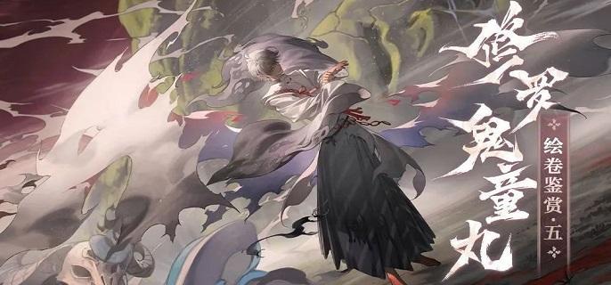 阴阳师残局得胜赤刃闪怎么玩-残局得胜赤刃闪过关攻略​