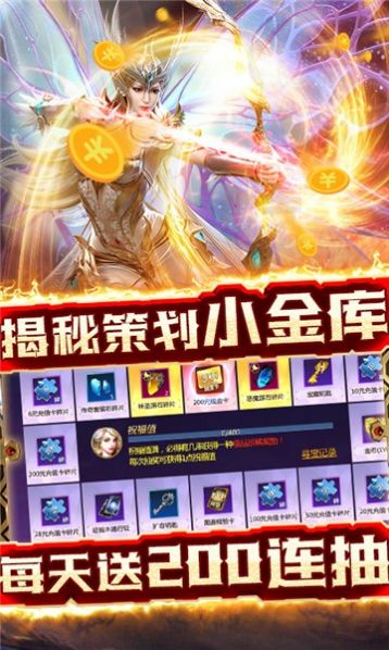 魔法军团下载安装最新版手游 v1.1.3