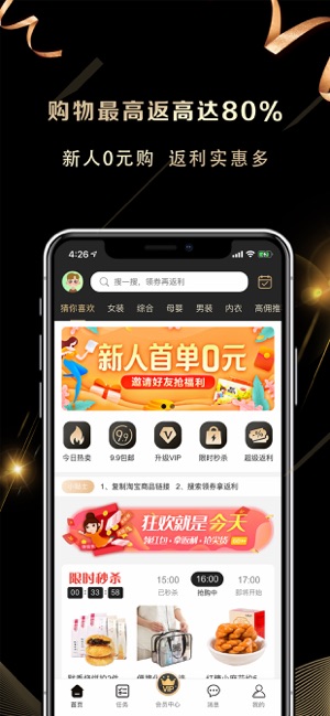 淘小鲸安卓版APP下载 v1.0.0