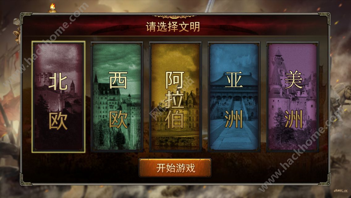 《帝国王座崛起》评测：丰富的帝国文明 不同寻常的战斗乐趣图片2