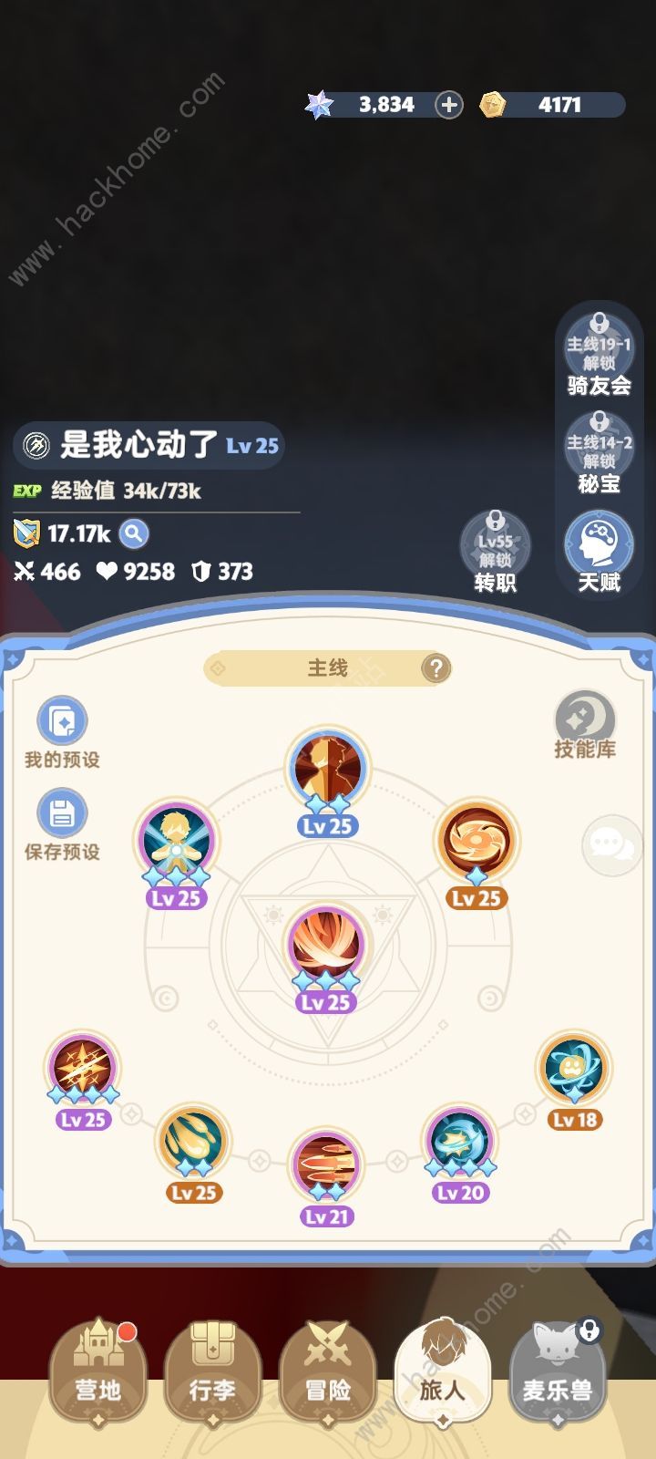 出发吧麦芬远古遗迹深入战怎么打 绝境远古遗迹深入战通关攻略图片2