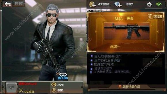 穿越火线枪战王者玩家恶搞P图一览  趣味P图大全图片5