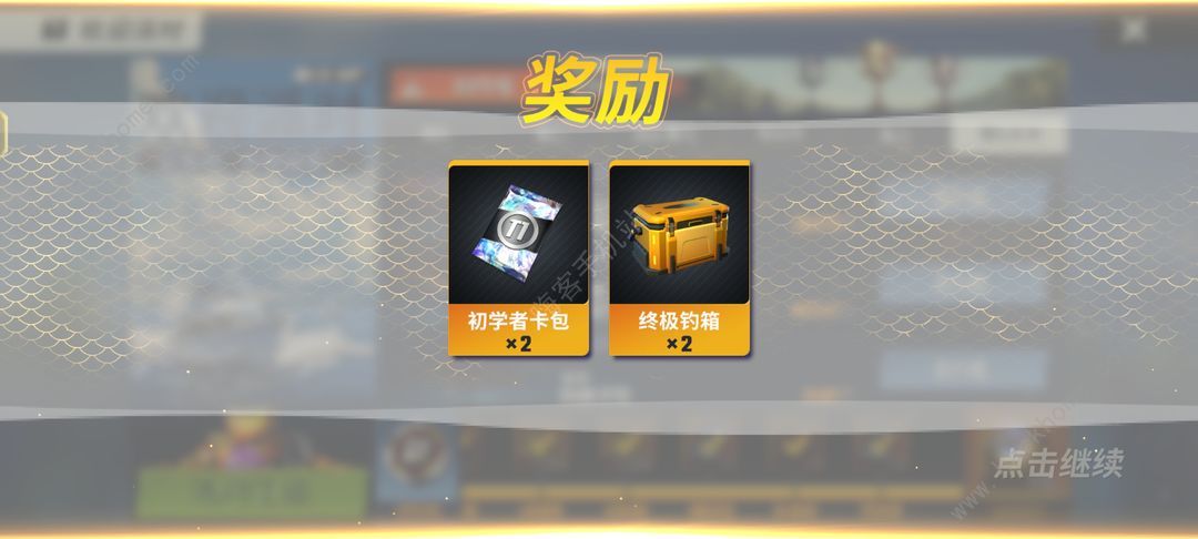 欢乐钓鱼大师锦标赛怎么拿前10 锦标赛高分攻略图片11