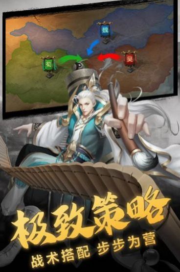 三国志幻想大陆谁是主谋最新版官方下载 v4.2.0