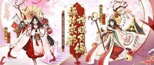 阴阳师缘结之境六星御魂概率有多少 缘结之境六星御魂概率解析图片3